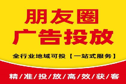 360信息流广告投放策略案例分析