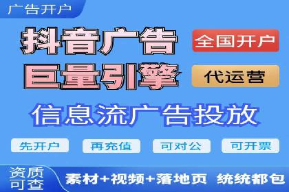 成功案例：SEM外包公司如何提高广告转化率