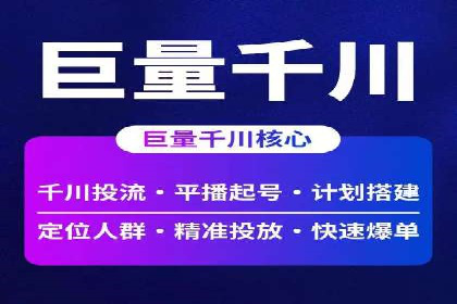 百度推广月费预算如何规划